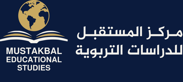 مركز المستقبل للدراسات التربوية